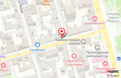 Франчайзинговый супермаркет канцелярских товаров Офискласс на Советской улице на карте