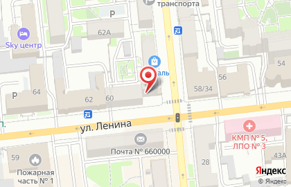 Аптека Аптека от склада в Красноярске на карте