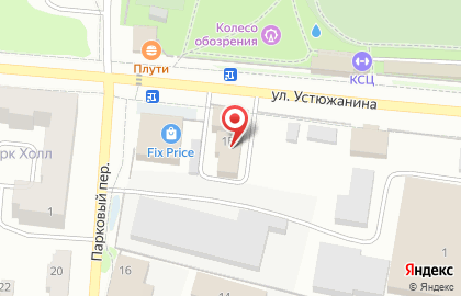 Магазин товаров для дома Мега планета на карте