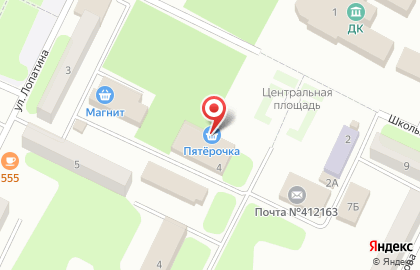 Супермаркет Пятёрочка на Центральной улице на карте