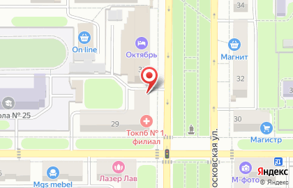 Центр бухгалтерских услуг БУХГАЛТЕРиЯ на карте