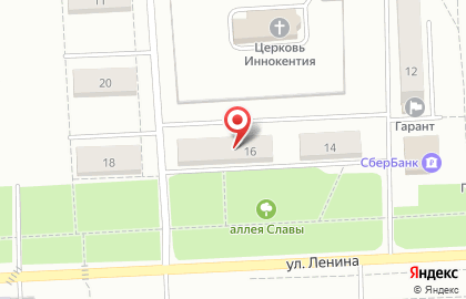 Сервисный центр Oriflame на улице Ленина в Звёздном на карте