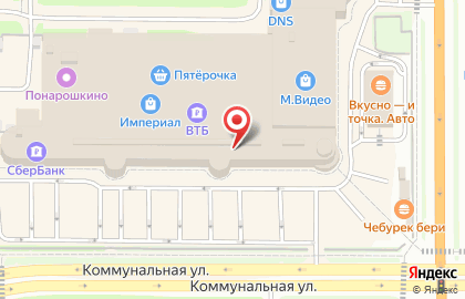 Медиамаркет Навигатор на Коммунальной улице на карте