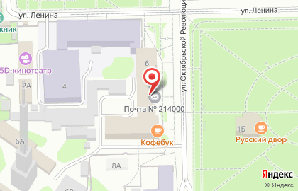 Банкомат Почта Банк в Смоленске на карте