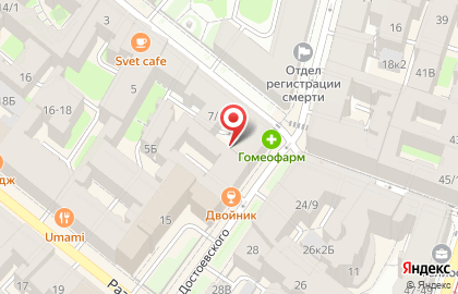 Гомеопатическая Фармация в Свечном переулке на карте