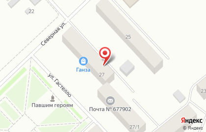Магазин бытовой химии и косметики Ганза на Северной улице в Жатае на карте