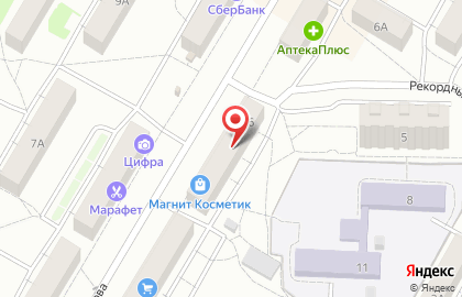 Сервисный центр Лаборатория ремонта на карте