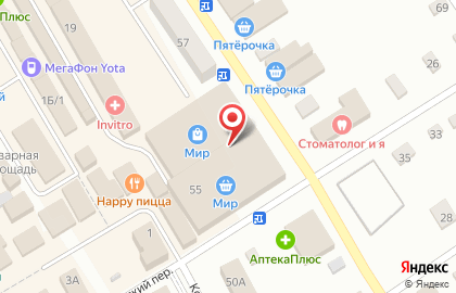 Супермаркет цифровой техники DNS на Армейской улице на карте