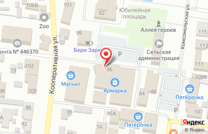 Сотовая компания МТС на Комсомольской на карте