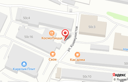 Киоск по продаже фастфудной продукции на улице Коммунистов на карте