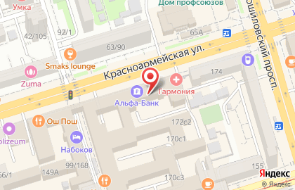 Служба заказа товаров аптечного ассортимента Аптека.ру на Красноармейской улице, 170 на карте