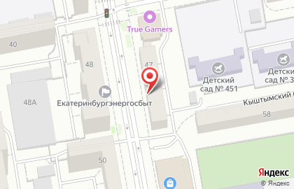 Сервисный центр Евросервис в Ленинском районе на карте
