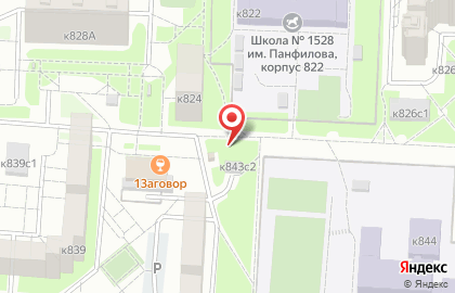 Киоск по продаже мороженого, г. Зеленоград на карте
