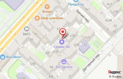 Компания ПалладаСтройНеруд на карте