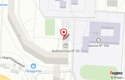 Детская библиотека №20 на улице Новгородцевой на карте