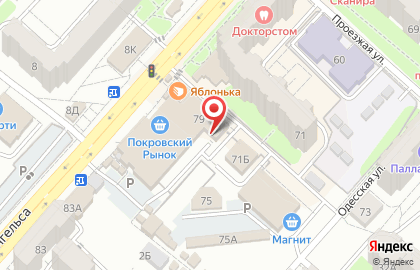 Покровский ковровый центр на проспекте Фридриха Энгельса на карте