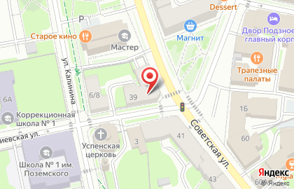 Студия кондитерского мастерства Тортомания на карте