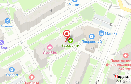 Сельскохозяйственный потребительский перерабатывающе-сбытовой снабженческий кооператив КомиРыба на Покровском бульваре на карте