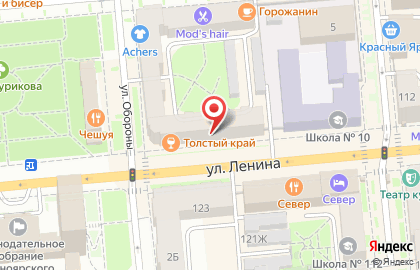 Салон-бутик Примавера в Центральном районе на карте