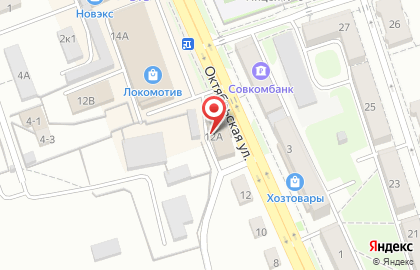 Сервисный центр Эксперт на Октябрьской улице на карте