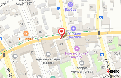 Магазин канцелярских товаров Умный кот на карте
