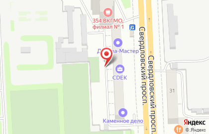 Интернет-магазин Bijou96 на Свердловском тракте на карте