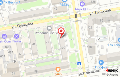 Магазин обуви Сталкер на карте