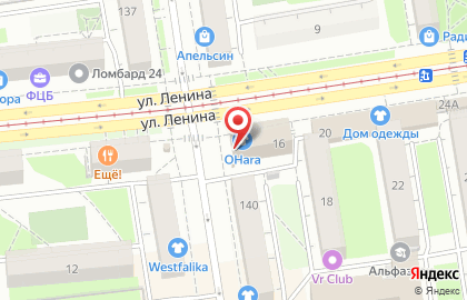 Региональный центр информатизации и оценки качества образования по Удмуртской Республике на улице Ленина на карте