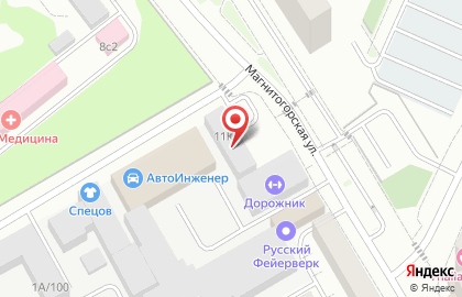 Школа танцев Энергия на Магнитогорской улице на карте