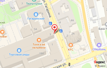 Суши-бар Сушисет на улице Гагарина на карте