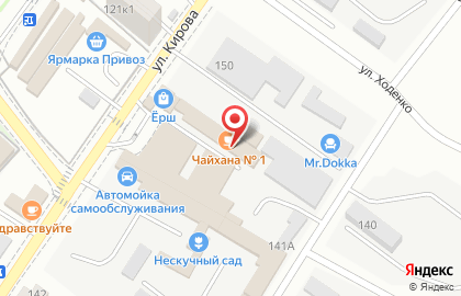 Кафе-бистро Чайхана на улице Кирова на карте