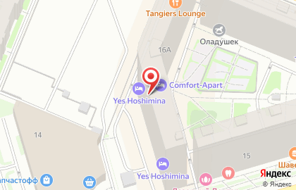 Кальянный лаунж-бар Tangiers Lounge в ​Апарт-отель YE`S на карте