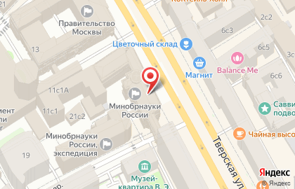 Министерство науки и высшего образования РФ Управление административными зданиями на Тверской улице на карте