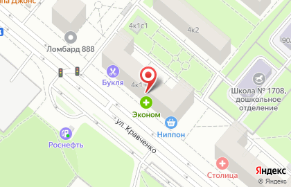 Секонд-хенд на ул. Кравченко, 4 к1 на карте