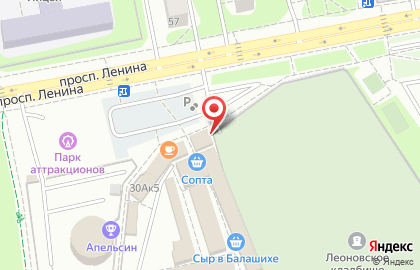 Магазин по продаже пультов на проспекте Ленина на карте