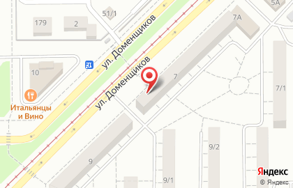 Центр страхования официальный представитель Югория, Росгосстрах, Альфа-страхование в Орджоникидзевском районе на карте