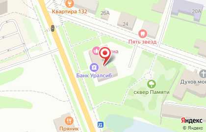 Центр почерковедческих экспертиз на Большой Санкт-Петербургской улице на карте