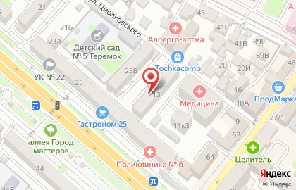 Гастроном в Махачкале на карте