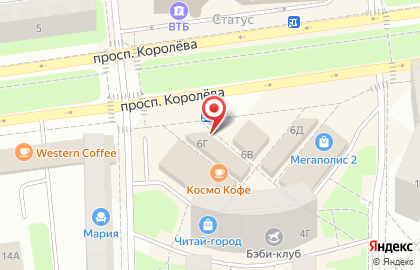 Мастерская бытовых услуг на проспекте Королёва на карте