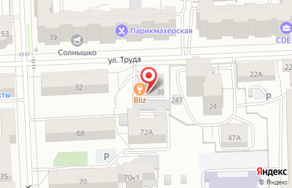 Саша на улице Труда на карте