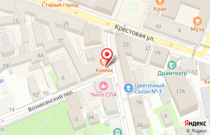 Столовая У Ильича на карте