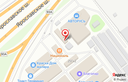 Магазин отделочных материалов, ИП Недильский И.Р. на Коммунистической улице на карте