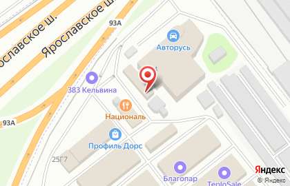 Магазин отделочных материалов, ИП Недильский И.Р. на Коммунистической улице на карте