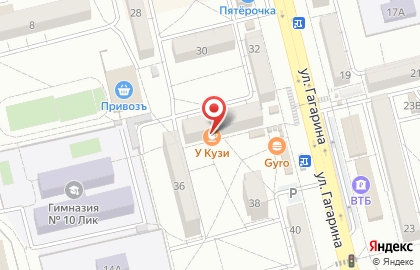 Социальная аптека в Ставрополе на карте
