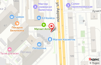 Автосалон Pioner Auto на карте