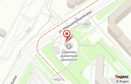 Храм во имя святого благоверного великого князя Димитрия Донского на карте