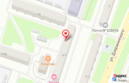 Агентство недвижимости Квадраты86 на карте