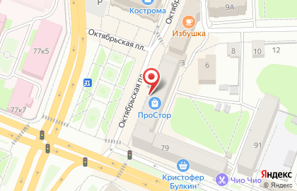 Аптека Будь здоров в Костроме на карте