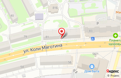 Аптека Курганфармация в Кургане на карте