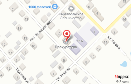 Прокуратура Каргопольского района на карте